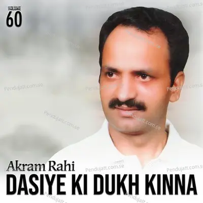 Dasiye Ki Dukh Kinna  Vol  60 - Akram Rahi cover album