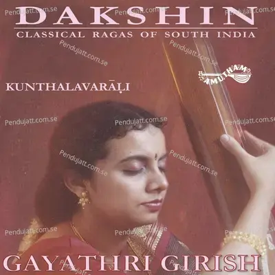 Mati Matiki - Gayathri Girish album cover 