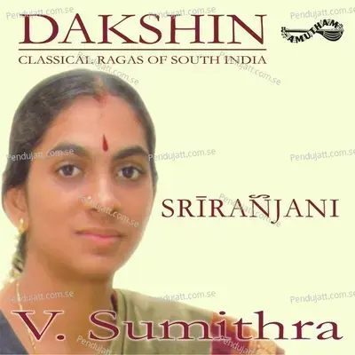 Nisati Deiva - Sumitra Nitin album cover 