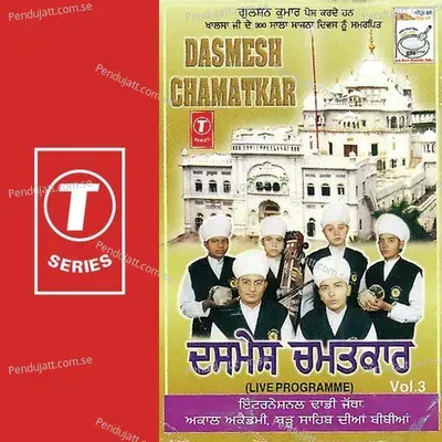 Dasmesh Chamatkar  Vol  3  - Chand Qadri Afzal Chishti cover album