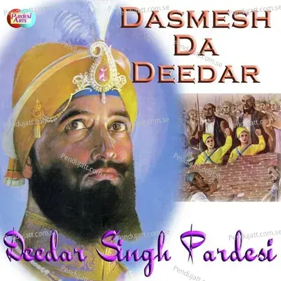 Mittar Pyare Nu - Deedar Singh Pardesi album cover 