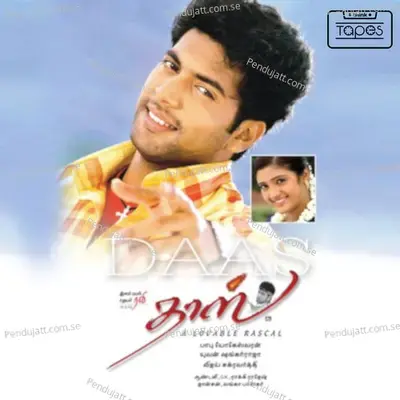 Shaheeba Shaheeba - Yuvan Shankar Raja album cover 