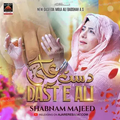 Dast E Ali - Shabnam Majeed album cover 