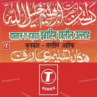 Dastaan-E-Hazarat Ibrahim Khalil Ullah - Allwin Brown album cover 