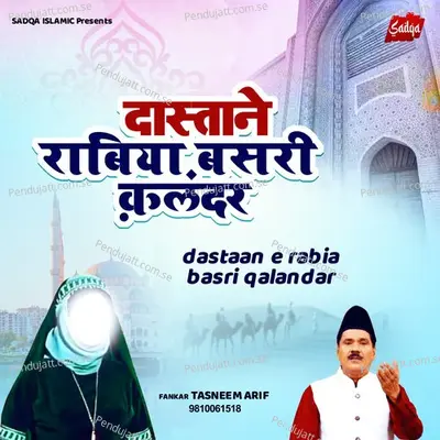 Dastaan E Rabia Basri Qalandar - Tasneem Arif album cover 