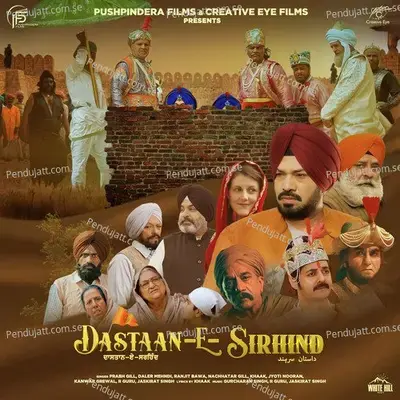 Dastaan-E-Sirhind - Gurcharan Singh cover album