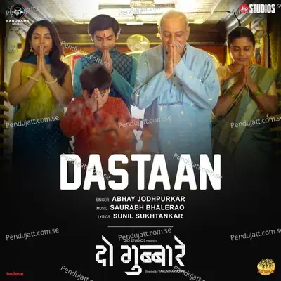 Dastaan - Sunil Sukhtankar album cover 