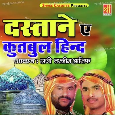 Dastane Qutbul Hind - Haji Taslim album cover 