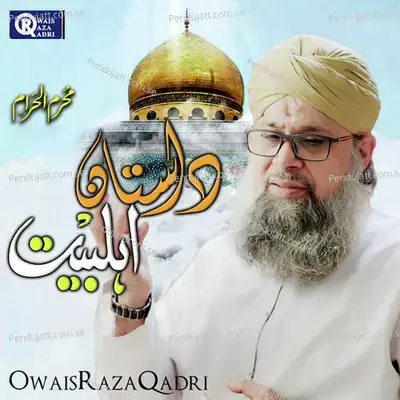 Mere Mola Karam Hokaram - Owais Raza Qadri album cover 