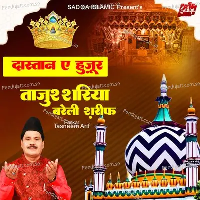 Dastan E Huzoor Tajushariya Bareilly Sharif - Tasneem Arif album cover 