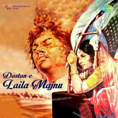 Dastan E Laila Majnu - Iqbal Qureshi cover album