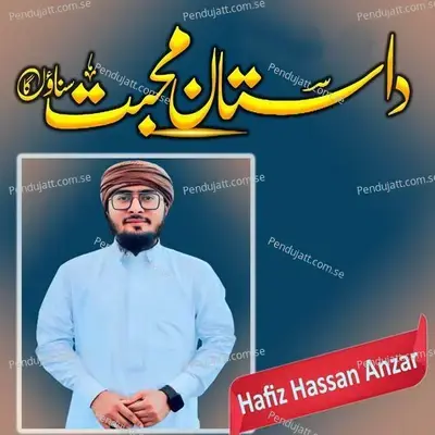 Dastan E Muhabat Sunaon Ga - Hafiz Hassan Anzar album cover 