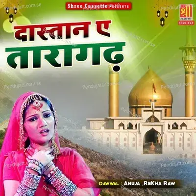 Swan-E-Hayat -1 - Anuja album cover 