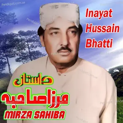 Dastan Mirza Sahiba - Inayat Hussain Bhatti album cover 