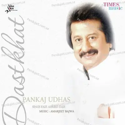 Sahel Yun Rahen - Pankaj Udhas album cover 