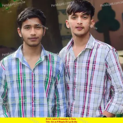Dat Ja R Bhayela Chi Lya Re Chu - Lokesh Chrawandya album cover 