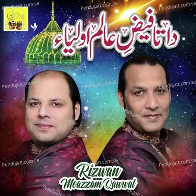 Data Faiz E Allam Olliya - Moazzam Qawwal album cover 