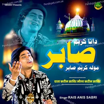 Data Kareem Sabir Moula Kareem Sabir - Rais Anis Sabri