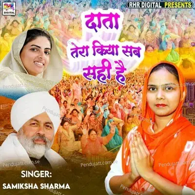 Data Tera Kiya Sab Sahi Hai - Samiksha Sharma album cover 