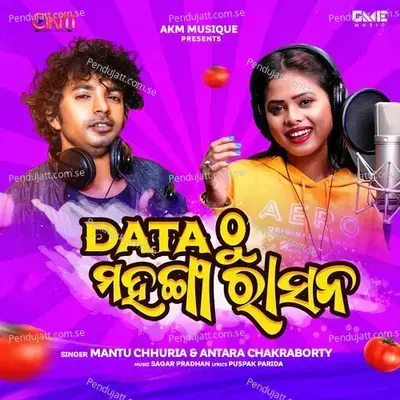 Data Thu Mahanga Rasana - Antara Chakraborty album cover 