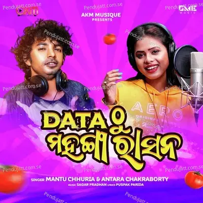 Data Thu Mahanga Rasana - Mantu Churia album cover 