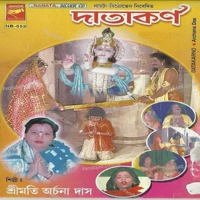 Datakarna - Archana Das album cover 