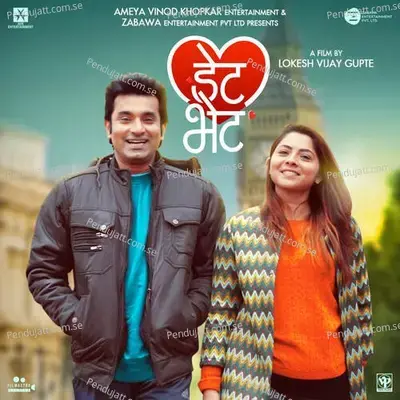 Vaara Vaara - Jaydeep Bagwadkar album cover 