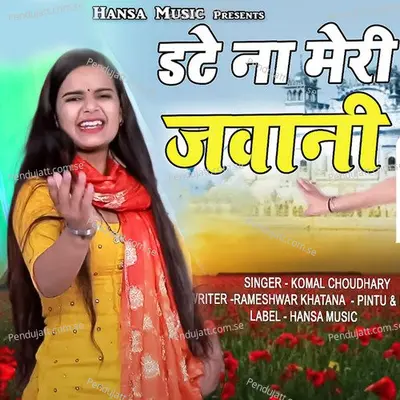 Date Na Meri Jawani - Komal Chaudhary album cover 