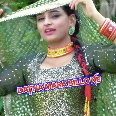 Jigar Ke Chhalle - Sahil Sayar Sakras album cover 