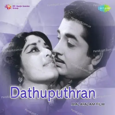 Swargethekkal - K.J. Yesudas album cover 