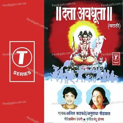 Datta  Avdhuta - Nandu Honap cover album