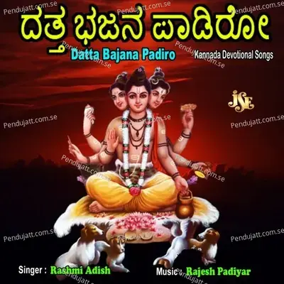 Datta Guru Datta Guru - Rashmi Adish album cover 