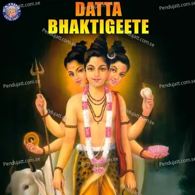 Datta Bhaktigeete - Various Artists cover album
