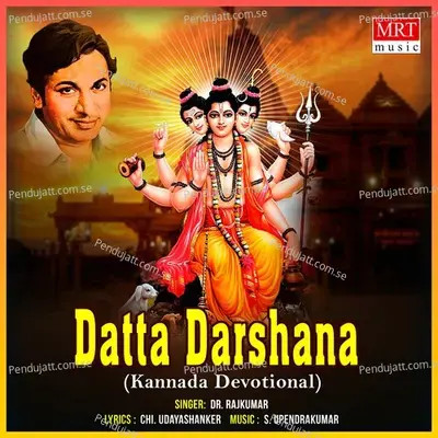 Datta Darshana - Dr. Rajkumar cover album