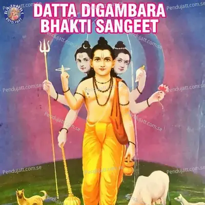 Shri Datta Bavani - Prathamesh Laghate album cover 