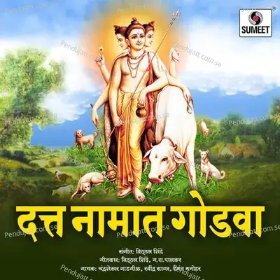 Teen Shire Saha Haath - Ravindra Bjur album cover 