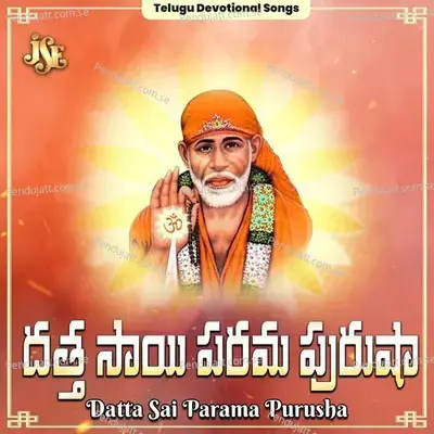 Dwarakamayi Sri Sai - Marur Raja album cover 