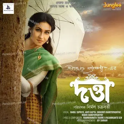 Tumi Nirmalo Karo - Riddhi Bandyopadhyay album cover 