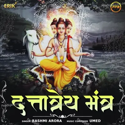 Dattatreya Mantra - Rashmi Arora album cover 