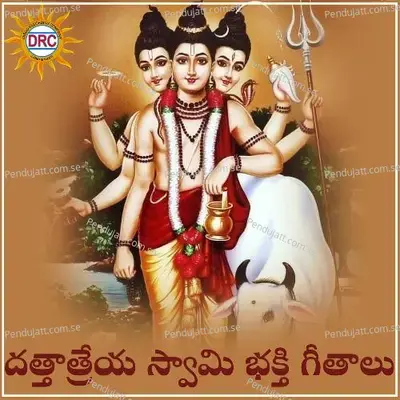 Datta Naamame - G. Nageshwara Naidu album cover 