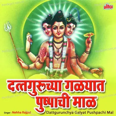 Datt Gurunchya Navan Ho Dhyan He Dharla - Vijay Gatlewar album cover 