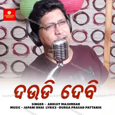 Daudi Debi - Abhijit Majumdar album cover 