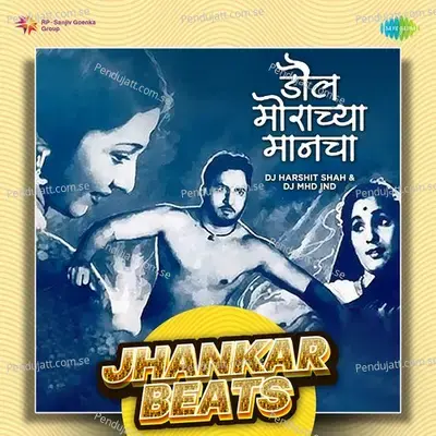 Daul Moracha Manacha - Jhankar Beats - DJ Harshit Shah album cover 