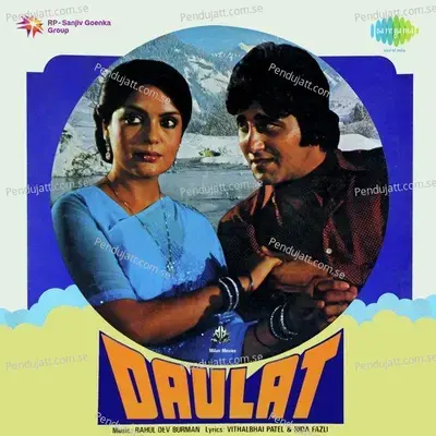 Moti Ho To Bandh Ke Rakh Doon - Kishore Kumar album cover 