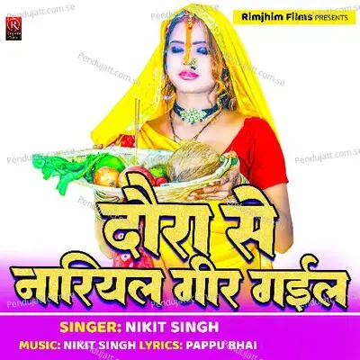 Daura Ke Rariyal Gir Geil - Nikit Singh album cover 
