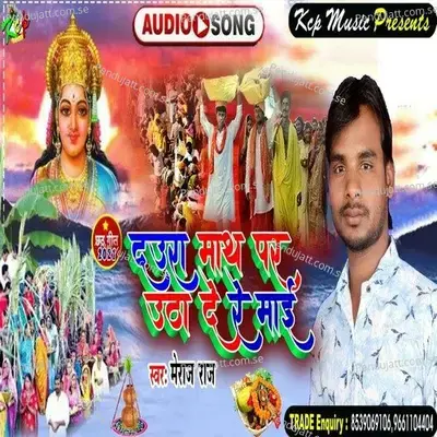  - Meraj Raj 