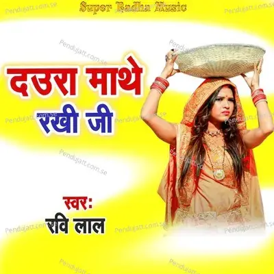 Daura Mathe Rakhi Ji - Ravi Lal album cover 