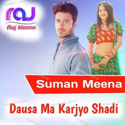 Dausa Ma Karjyo Shadi - Suman Meena album cover 