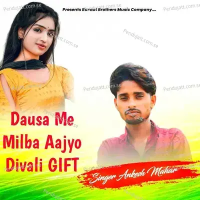 Dausa Me Milba Aajyo Divali Gift - Ankesh Mahar album cover 