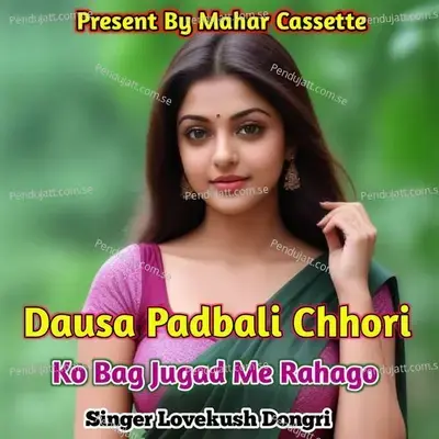Dausa Padbali Chhori Ko Bag Jugad Me Rahgo - Lovekush Dungri